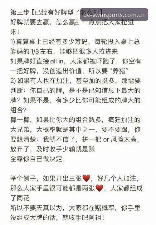 德赢体育平台教程2026最新版本：老用户手把手教你玩转v2.2.5